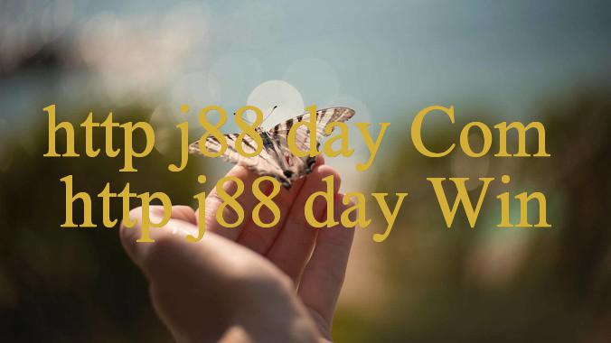 Khám Phá Toàn Diện Về Http J88 Day Địa Chỉ Cá Cược Trực Tuyến Tin Cậy Và An Toàn Nhất Hiện Nay